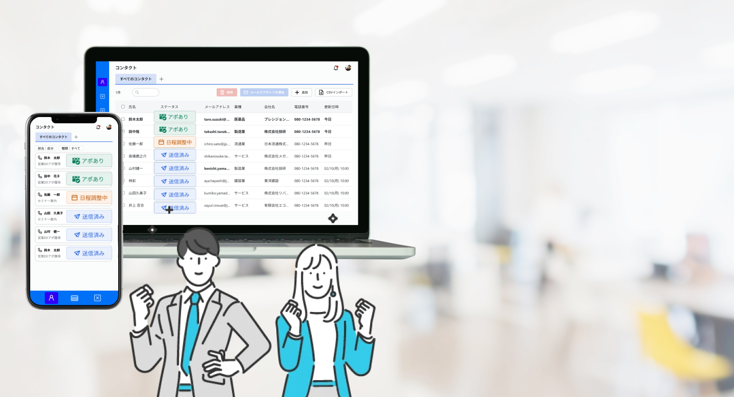 RICOHのビジネスクラウドで商談のアポ取りを自動化するサービスの紹介。Googleカレンダーと連携した日程調整画面の表示。