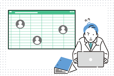 「既存の顧客リストの登録がめんどう・・・」