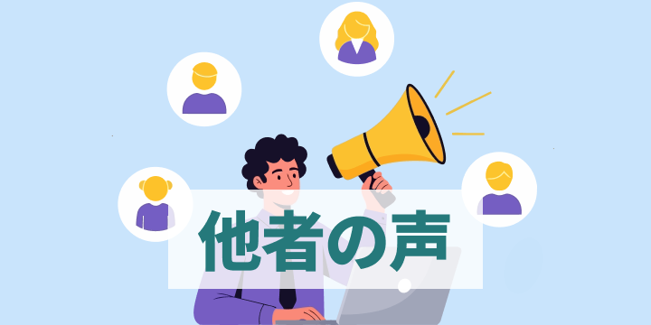 ブログ記事『他者の声を“物語”に変えると、上司は動き出す』のイラスト