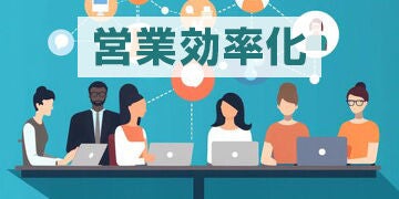 ブログ記事『【2025年最新】営業効率化ツールのおすすめ17選を分野別に紹介！煩雑な業務を改善して生産性を向上させよう』のイラスト