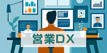 ブログ記事『営業業務改善と営業効率化を実現する方法と解説 | 業務プロセス見直しの厳選アイデア、進め方、ツール紹介』のイラスト