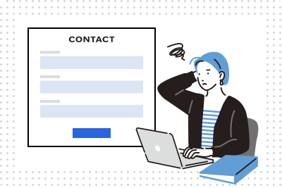 「問い合わせフォームが、アポにつながらない・・・」